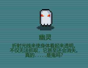 《代号：闯客》各地图怪物配置详解