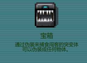 《代号：闯客》各地图怪物配置详解