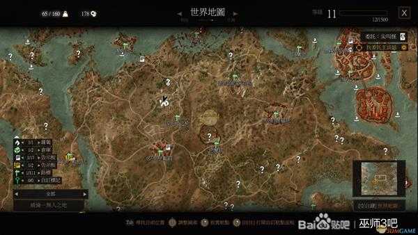 《巫师3：狂猎》孽鬼炼金材料获取位置分享