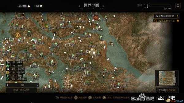 《巫师3：狂猎》孽鬼炼金材料获取位置分享