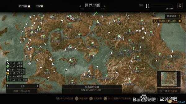 《巫师3：狂猎》安德莱格炼金材料获取位置分享