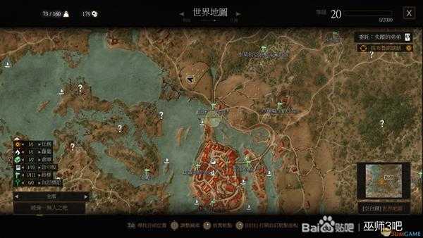 《巫师3：狂猎》黑暗精华及光明精华获取位置分享