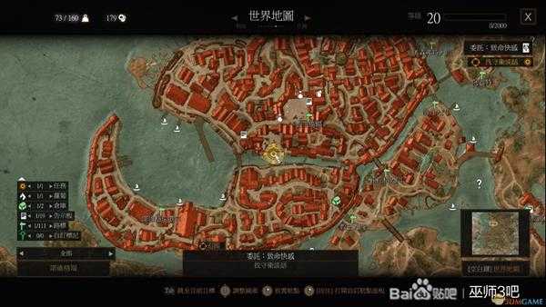 《巫师3：狂猎》女夜魔突变物获取位置分享