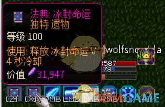 《像素黑暗史》守望者T600-冰狼雪暴流派详解