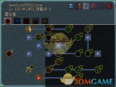 《像素黑暗史》术士T600-诅咒亵渎流派配装一览