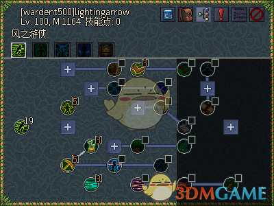 《像素黑暗史》守望者T500-速射电弓配装加点一览