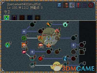 《像素黑暗史》狂战士T500-幻影神拳加点配装一览