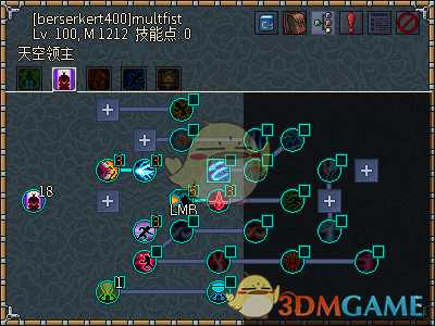 《像素黑暗史》狂战士T500-幻影神拳加点配装一览