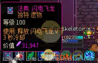 《像素黑暗史》守望者T500-四骷髅毒弓加点配装一览