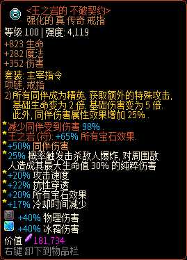 《像素黑暗史》守望者T500-四骷髅毒弓加点配装一览