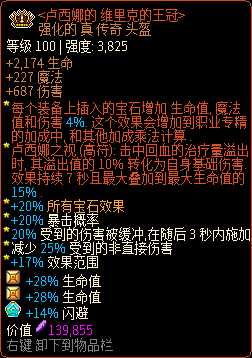 《像素黑暗史》守望者T500-狂风毒弓加点配装一览