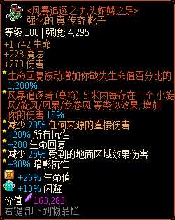 《像素黑暗史》狂战士T400-石头霰弹枪加点配装一览