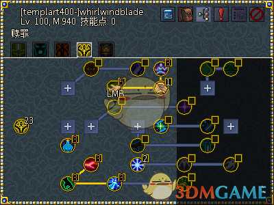 《像素黑暗史》圣骑士T400-大风车骑加点配装一览