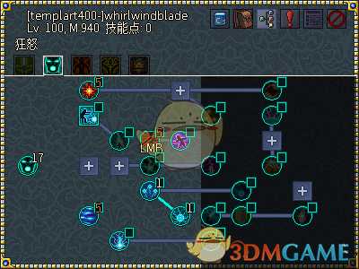 《像素黑暗史》圣骑士T400-大风车骑加点配装一览