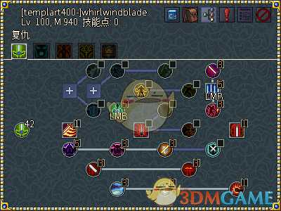 《像素黑暗史》圣骑士T400-大风车骑加点配装一览