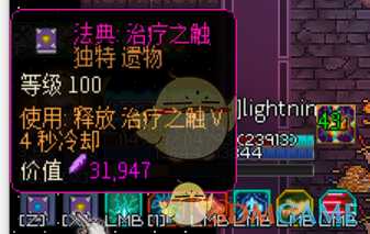 《像素黑暗史》圣骑士T400-电召骑加点配装一览