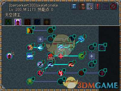 《像素黑暗史》狂战士T400-灵魂链接蛮加点配装一览