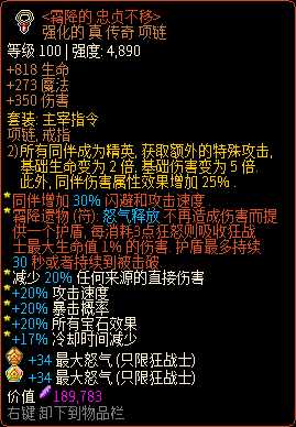 《像素黑暗史》狂战士T400-灵魂链接蛮加点配装一览