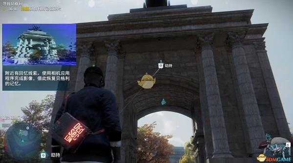 《看门狗：军团》crebble服装店介绍