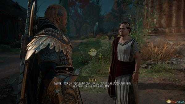 《刺客信条:英灵殿》哈利波特彩蛋介绍