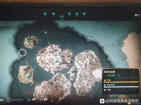 《刺客信条:英灵殿》神界线点评及心得分享