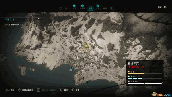 《刺客信条:英灵殿》霍达菲尔克财富获得方法介绍