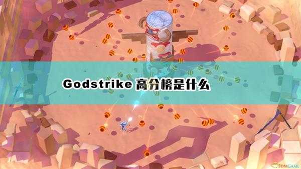 《Godstrike》高分榜介绍