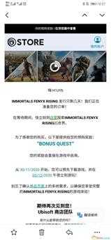 《渡神纪：芬尼斯崛起》pc发售解锁时间一览