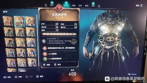 《刺客信条:英灵殿》女武神套装全部件属性效果介绍