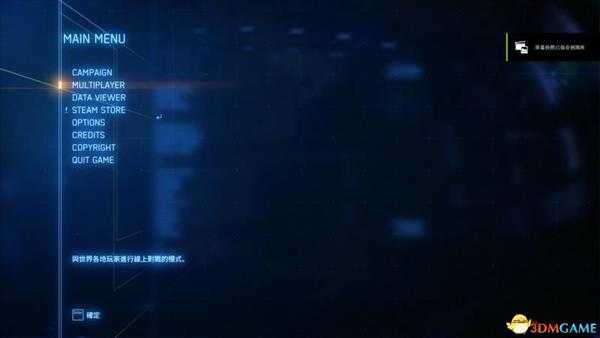 《皇牌空战7:未知空域》 图文全剧情流程攻略 全关卡要点全载具解析