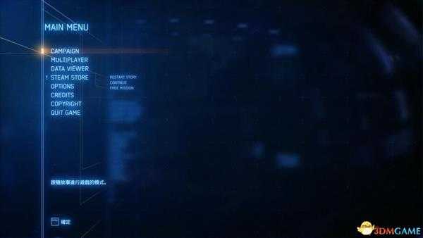 《皇牌空战7:未知空域》 图文全剧情流程攻略 全关卡要点全载具解析