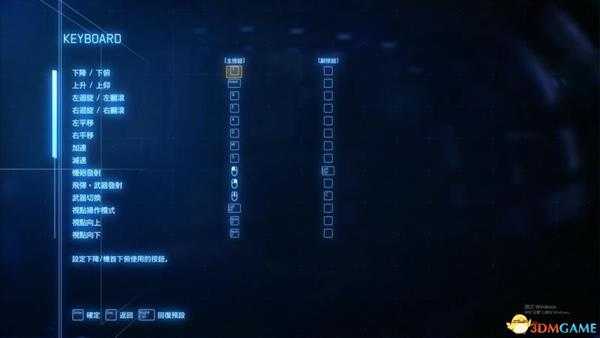 《皇牌空战7:未知空域》 图文全剧情流程攻略 全关卡要点全载具解析