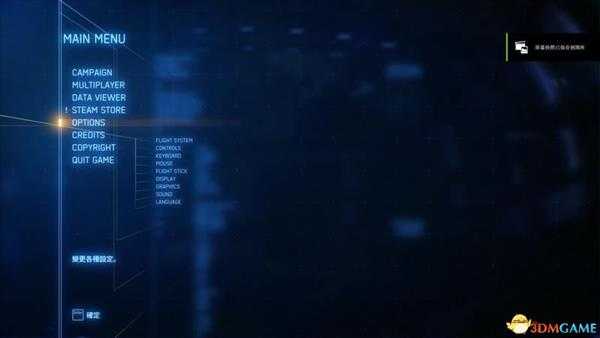 《皇牌空战7:未知空域》 图文全剧情流程攻略 全关卡要点全载具解析