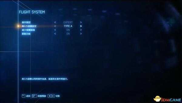 《皇牌空战7:未知空域》 图文全剧情流程攻略 全关卡要点全载具解析