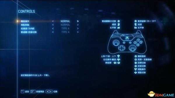 《皇牌空战7:未知空域》 图文全剧情流程攻略 全关卡要点全载具解析