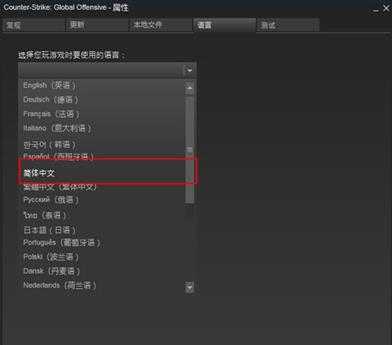 《赛博朋克2077》中文语音开启方法介绍