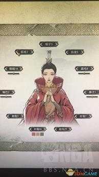 《鬼谷八荒》人物捏脸魅力参考