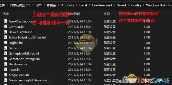 《恐惧之间》帧数提升方法介绍
