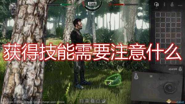 《末日准备狂》塑料获得方法介绍