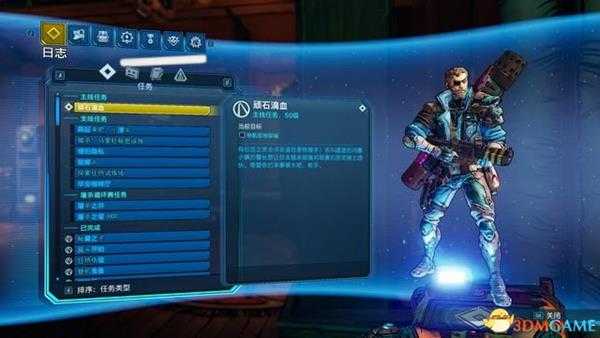 《无主之地3》浴血镖客DLC图文全攻略 浴血镖客DLC全支线全收集挑战攻略