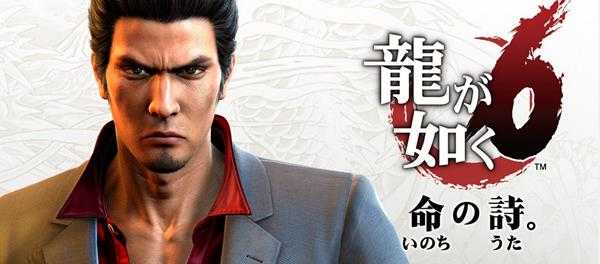 《如龙6:生命诗篇》金库保险柜钥匙位置 金库收集视频攻略