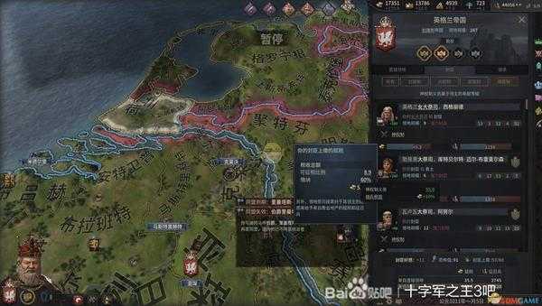 《十字军之王3》封臣体制收益及地产类型介绍