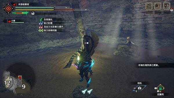 《怪物猎人:崛起》国王翼龙具体位置分享