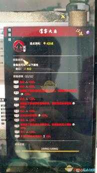 《鬼谷八荒》洪荒宠物流水剑修