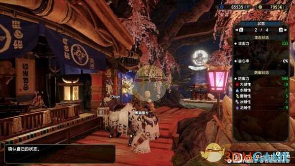 《怪物猎人：崛起》重弩妃蜘蛛三件套散弹配装