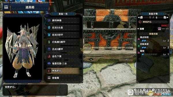 《怪物猎人：崛起》弱特2全弹铳毕业配装