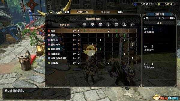 《怪物猎人：崛起》电锯盾斧配装