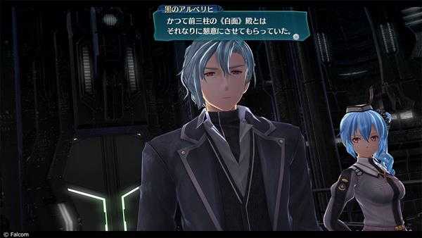 《英雄传说:闪之轨迹4》黑之艾贝利希人物介绍