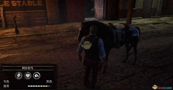 荒野大镖客2稀有马