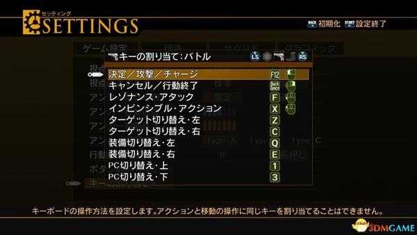 《永恒终焉：4K/HD版》 图文攻略 全流程全支线攻略+上手指南